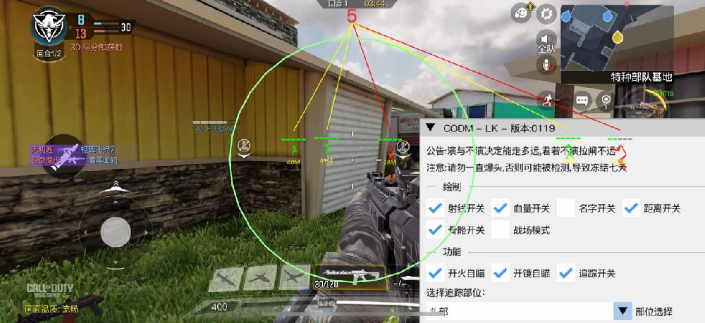 QQ20250227-050818.png
