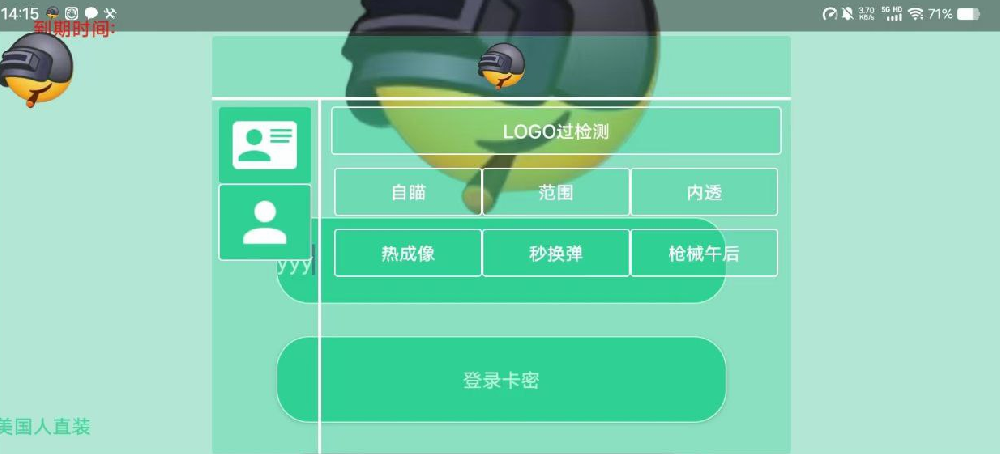 QQ20250227-053436.png
