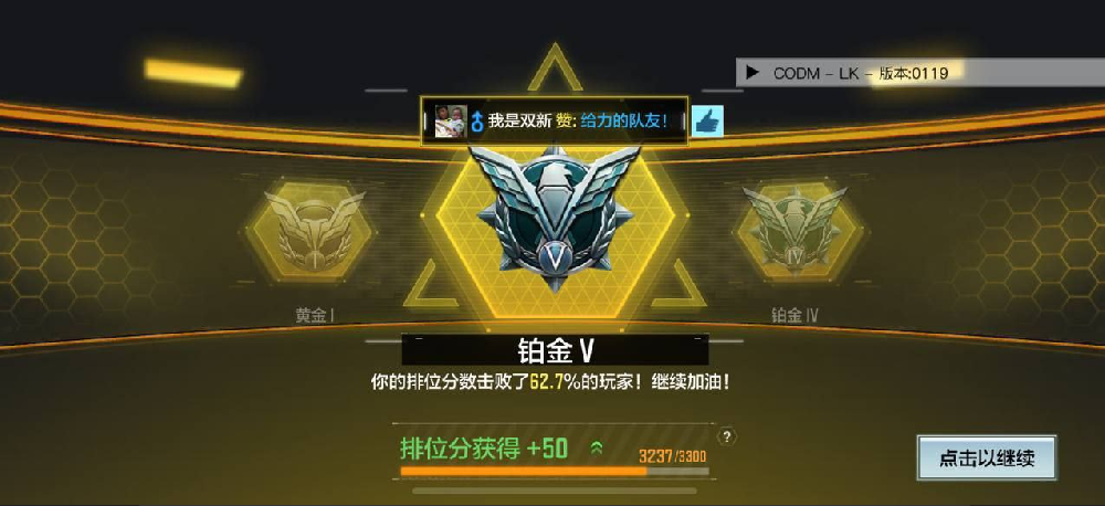 QQ20250227-051009.png