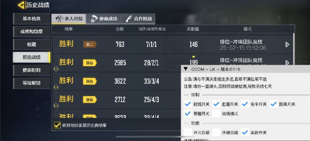 QQ20250227-050911.png