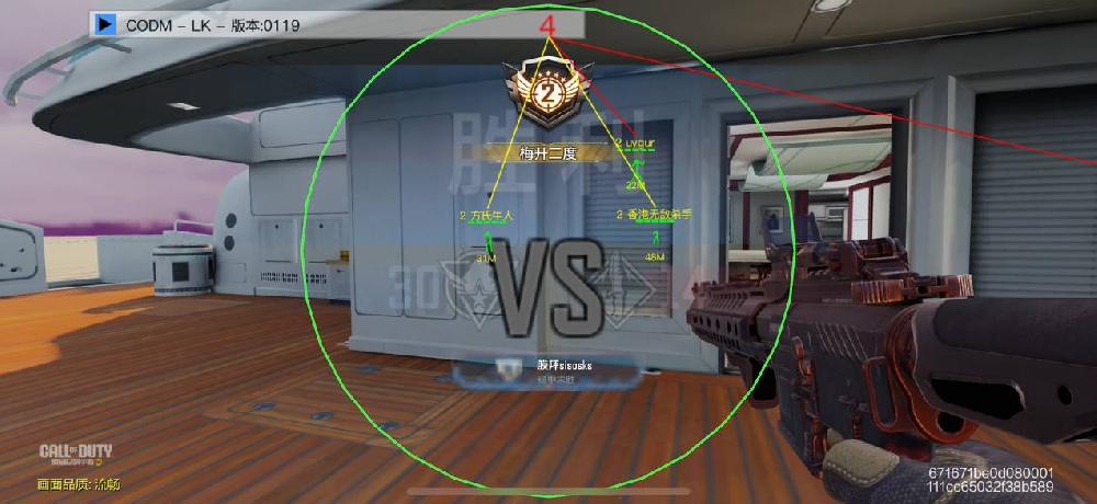 QQ20250227-053402.png